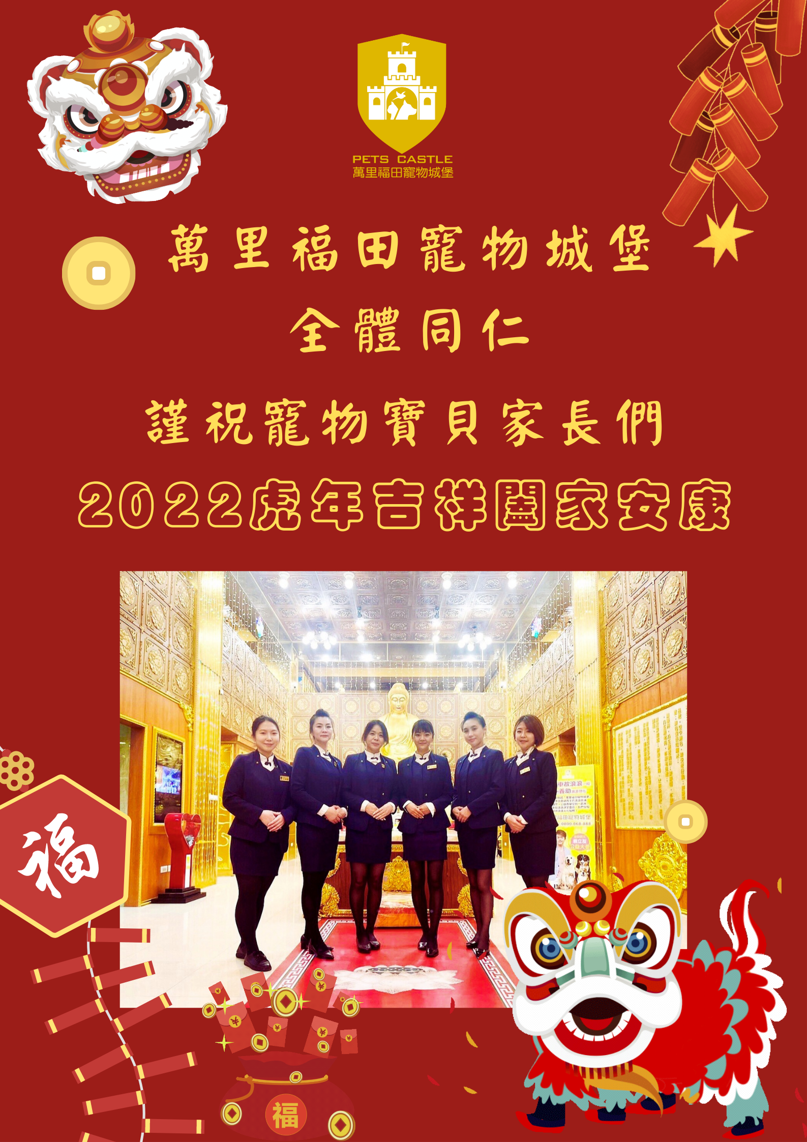 111年節服務公告 111年節服務公告